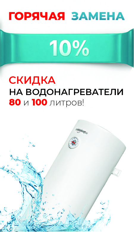 ГОРЯЧАЯ ЗАМЕНА ГОРЯЧАЯ ЗАМЕНА