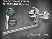 PL 2072-102