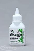 гель тепловоз зел 20