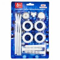 universalnyy_komplekt_dlya_podklyucheniya_radiatorov_3_dyubelya_3_4