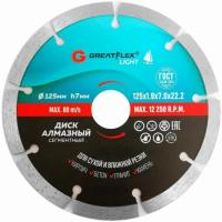 disk_otreznoy_almaznyy_segmentnyy_greatflex_light_125_x_1.9_x_7.0_x_22.2_mm_2427157_1