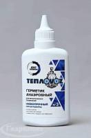 гель тепловоз синий 60