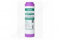 ФИЛЬТР. элемент ГЕЙЗЕР 10SL  БАФ (универсальный) 30632