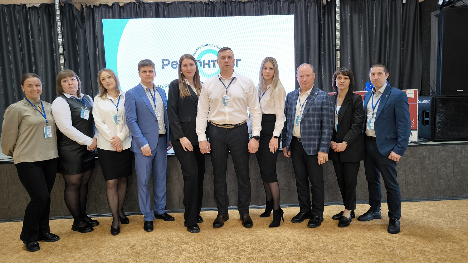 Первая Уральская Конференция для партнёров ООО "РегионТорг"