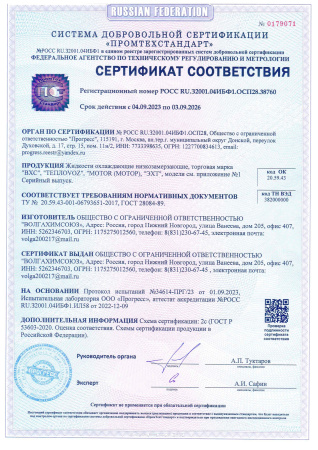 38760_page-0001 1