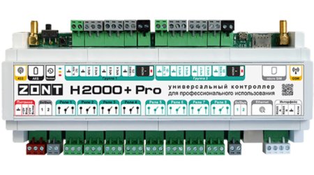 h2000_pro-catalog